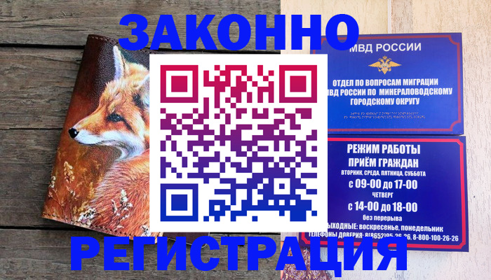 найти адрес прописки в Тогучине