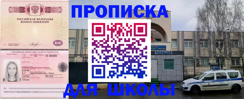 миграционный учет в Тогучине